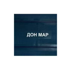 Лента для жаток Дон Мар